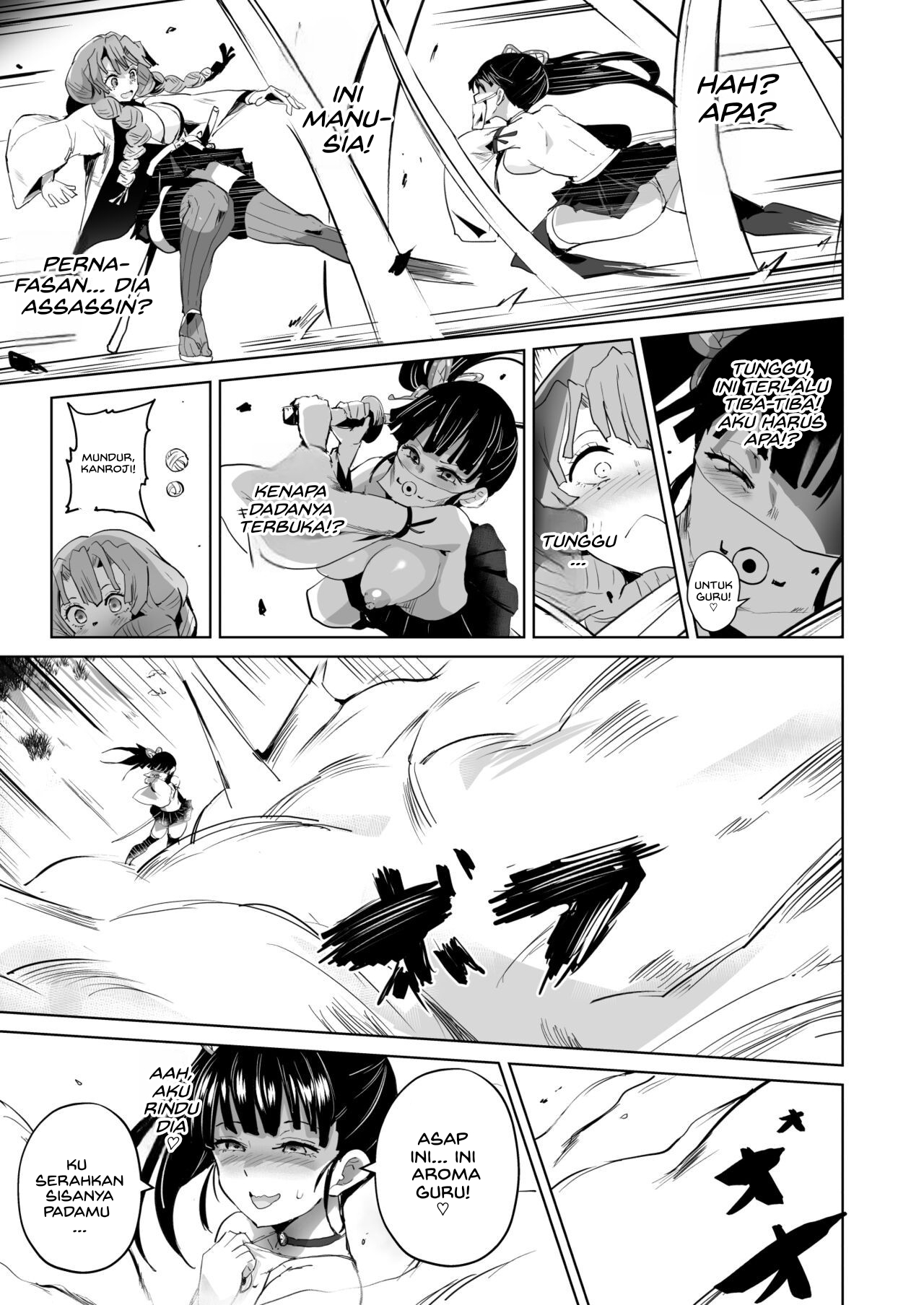 Otsu Metsu - Chapter 2 8