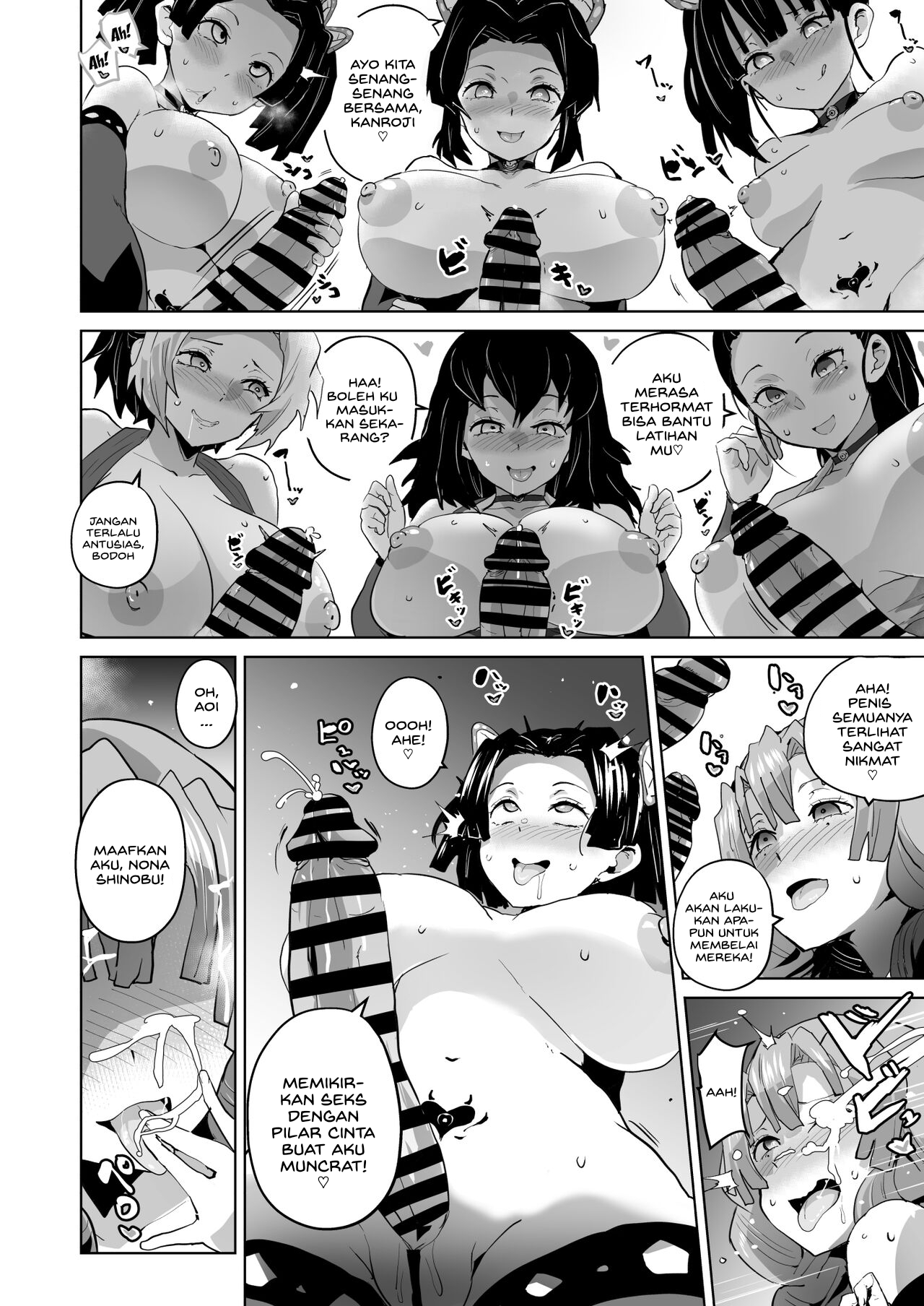 Otsu Metsu - Chapter 2 23