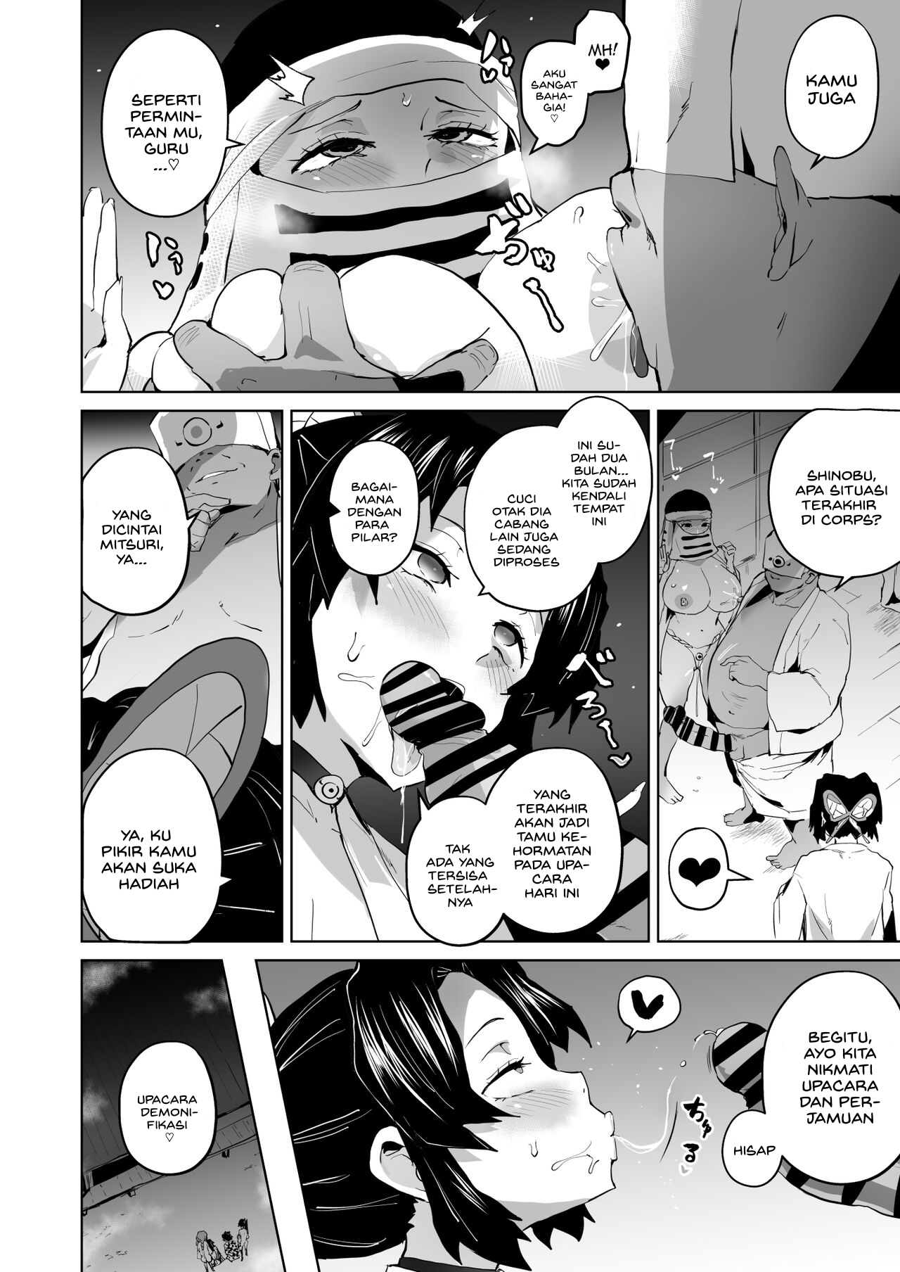 Otsu Metsu - Chapter 2 33
