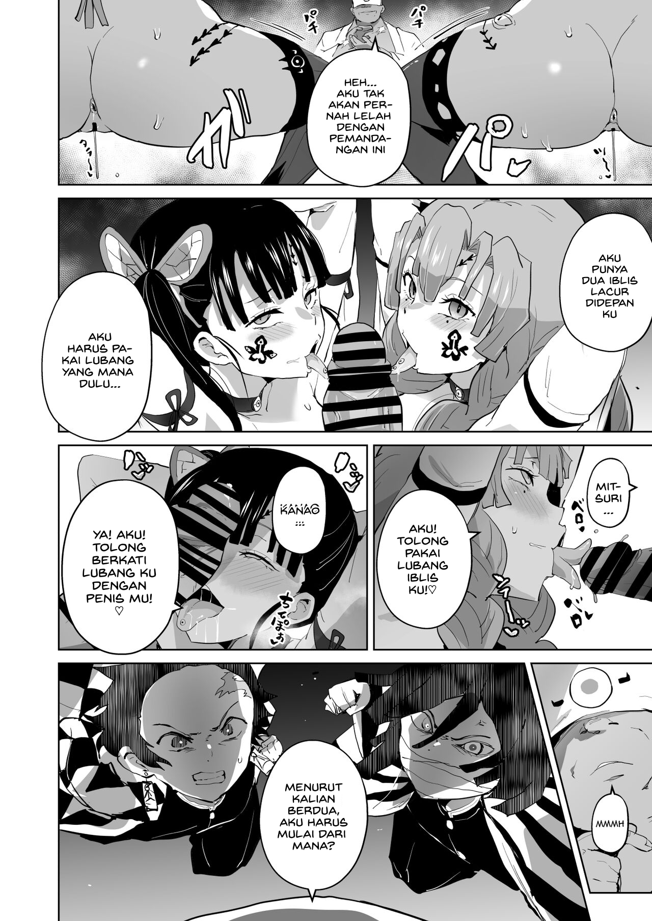 Otsu Metsu - Chapter 2 37