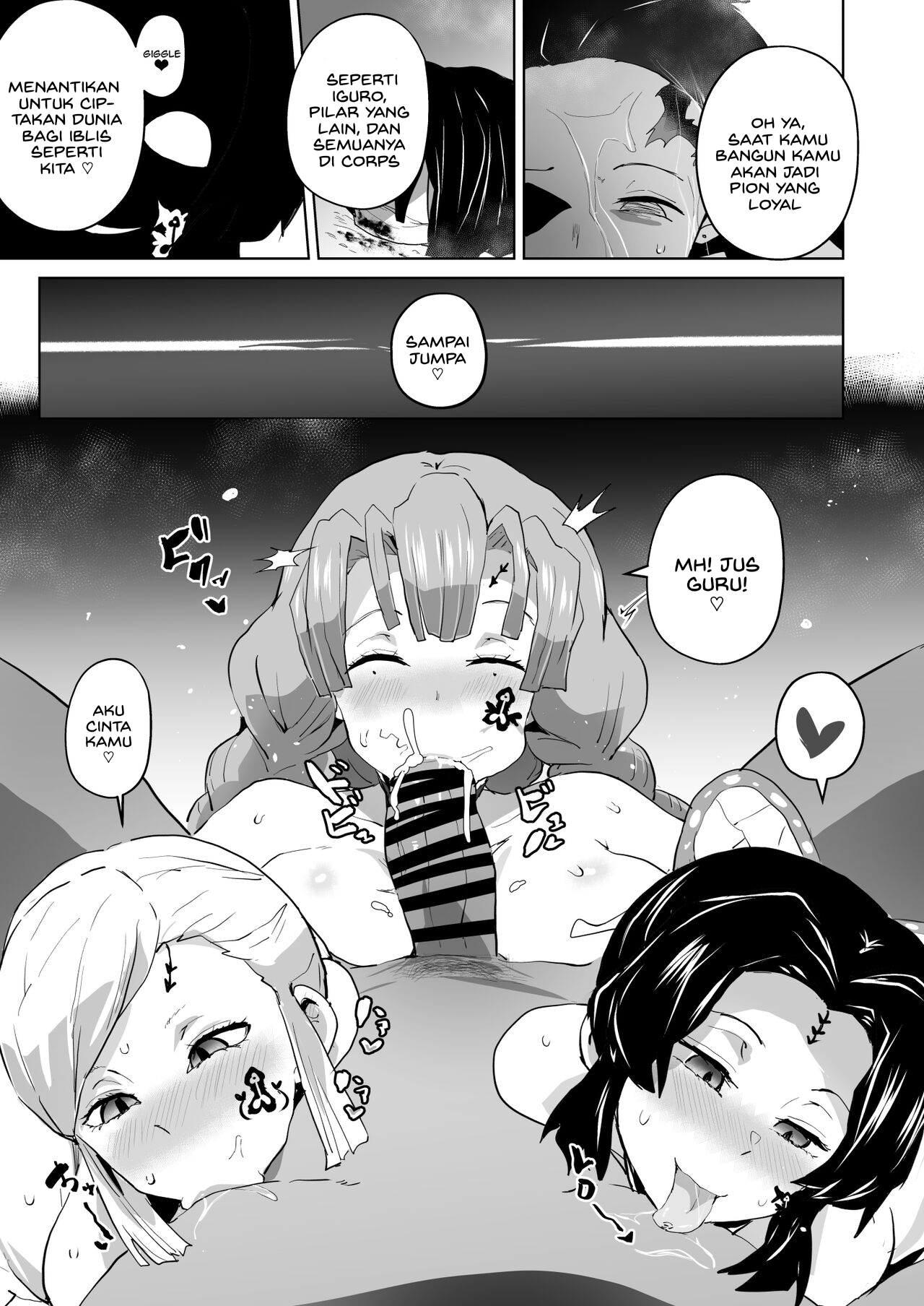 Otsu Metsu - Chapter 2 52