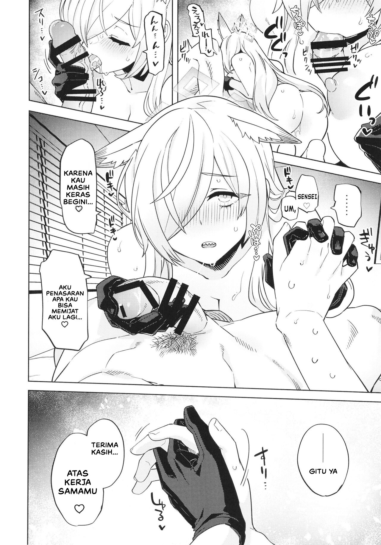 Kanna ga Daijoubu tte Iu nara - Chapter 1 25