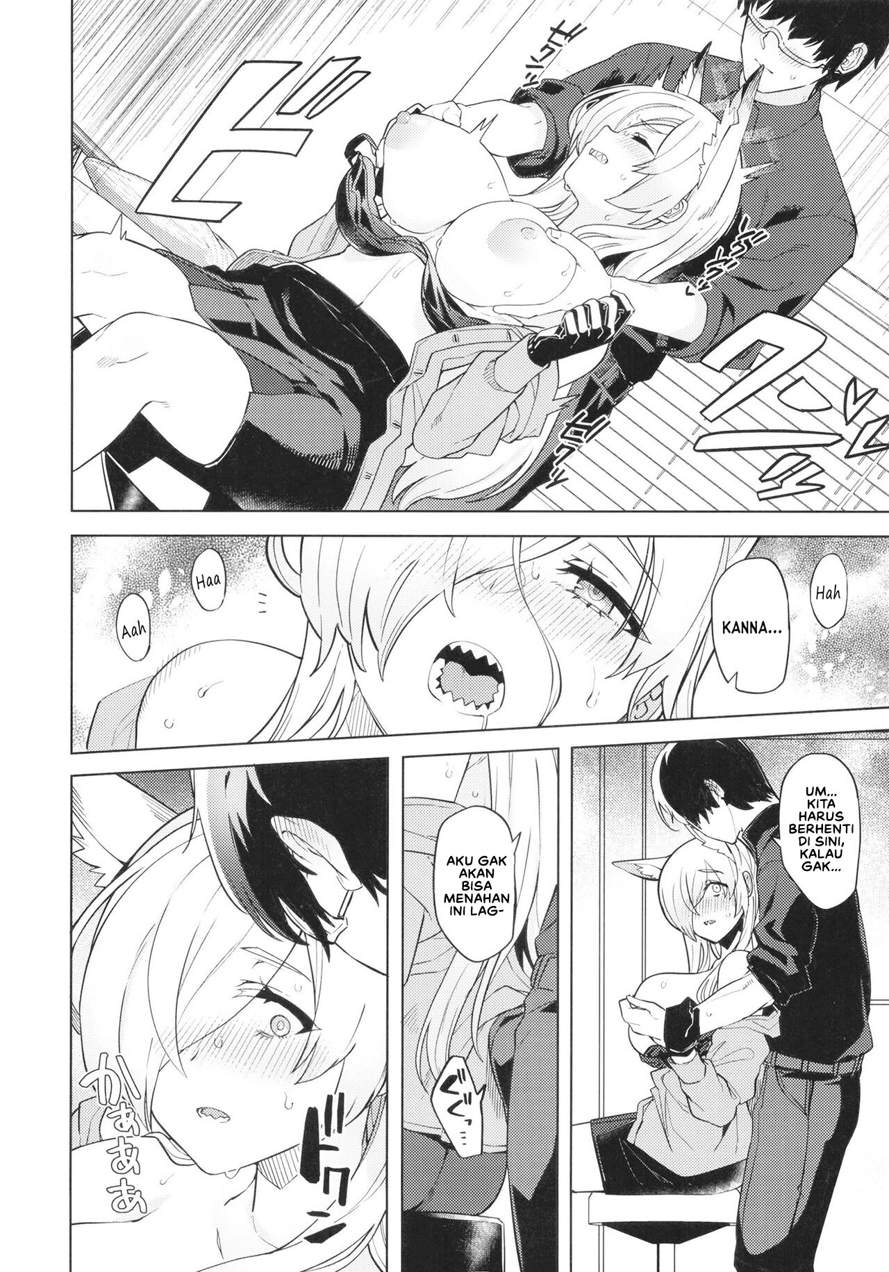 Kanna ga Daijoubu tte Iu nara - Chapter 1 15