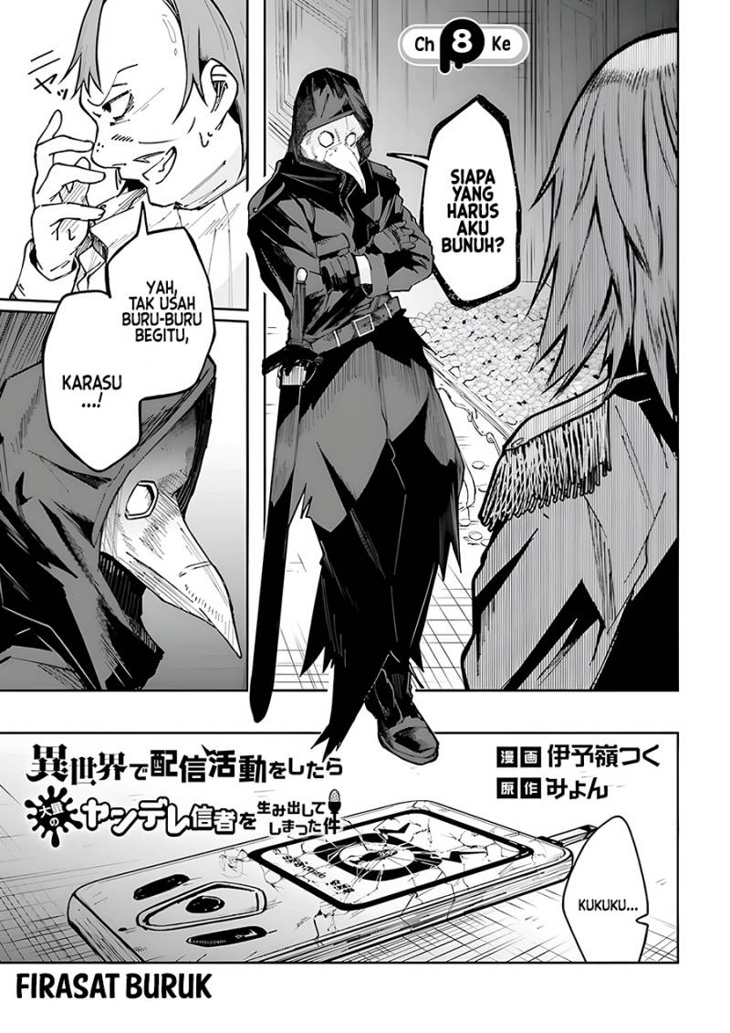 Isekai de Haishin Katsudou wo Shitara Tairyou no Yandere Shinja wo Umidashite Shimatta Ken - Chapter 8 2