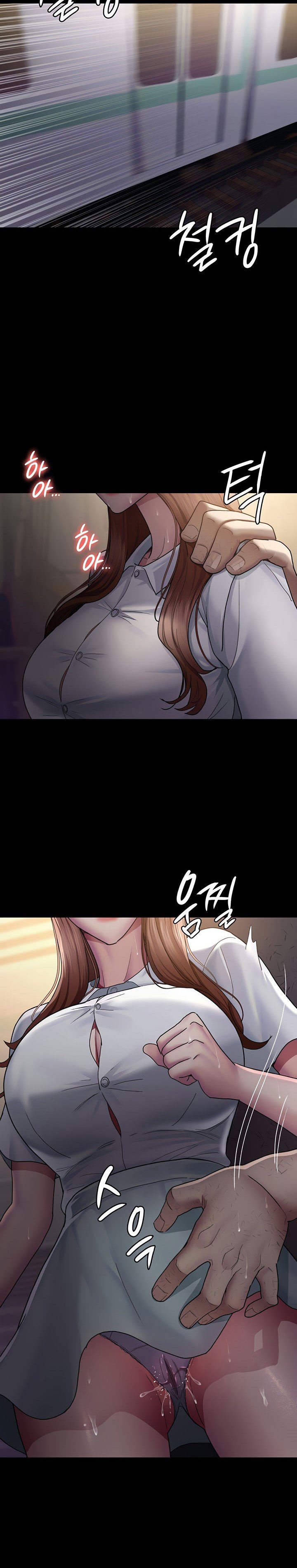 Night Hospital - Chapter 19 10