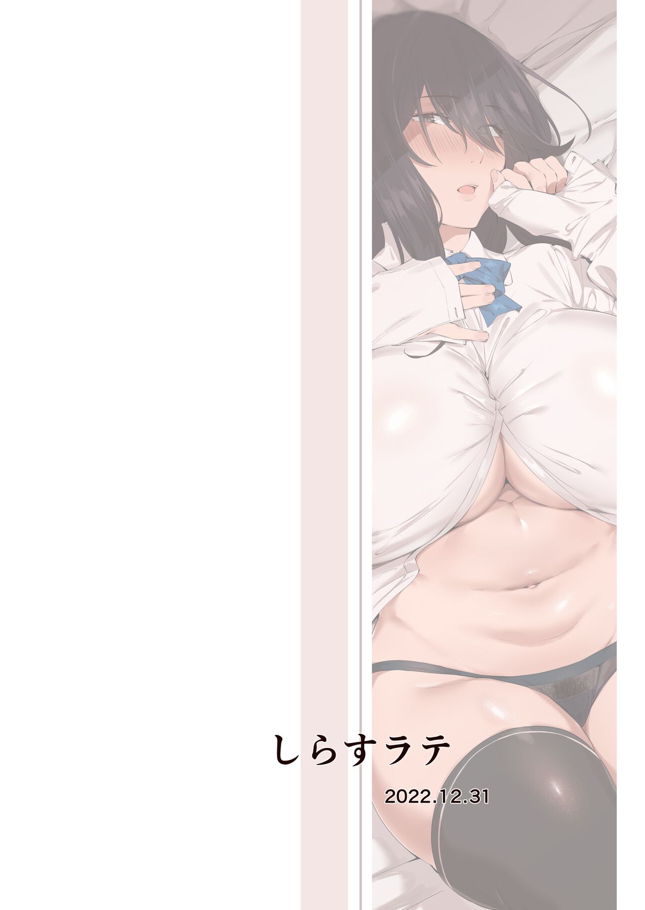 Nekura de Jimi demo Ii desu ka - Chapter 1 20
