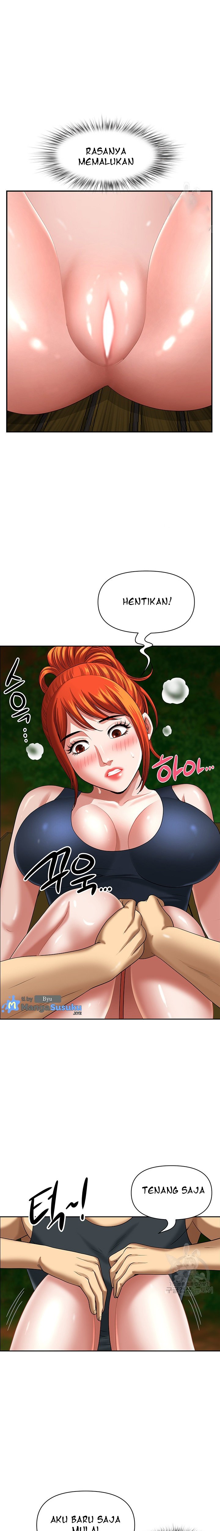 Neighborhood Lady - Chapter 4 21