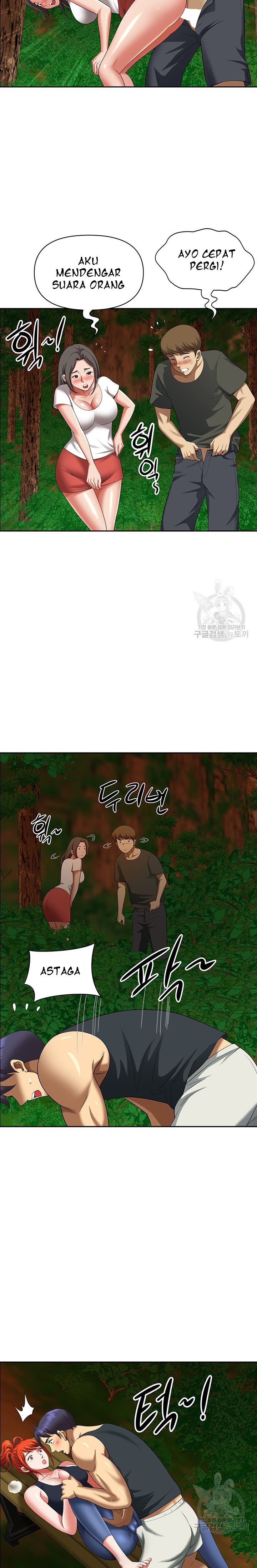 Neighborhood Lady - Chapter 4 7