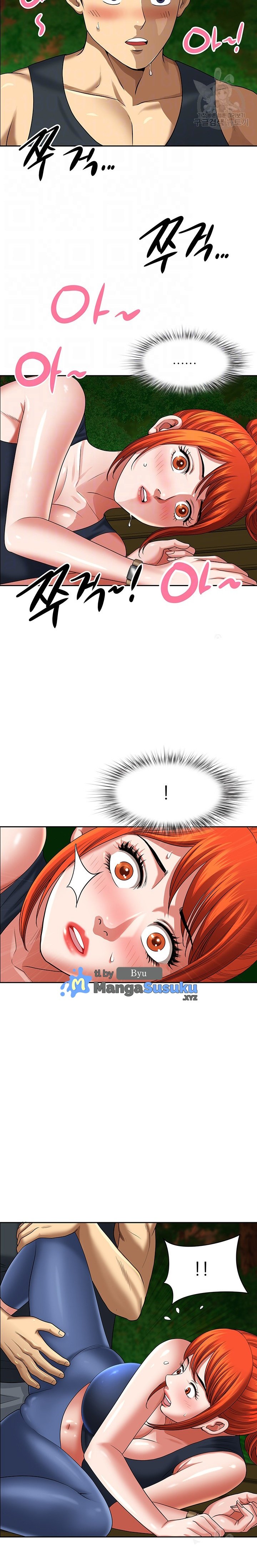 Neighborhood Lady - Chapter 4 4