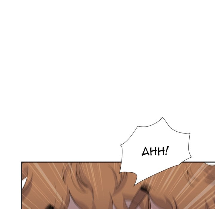 My Twin Husband - Chapter 18 124