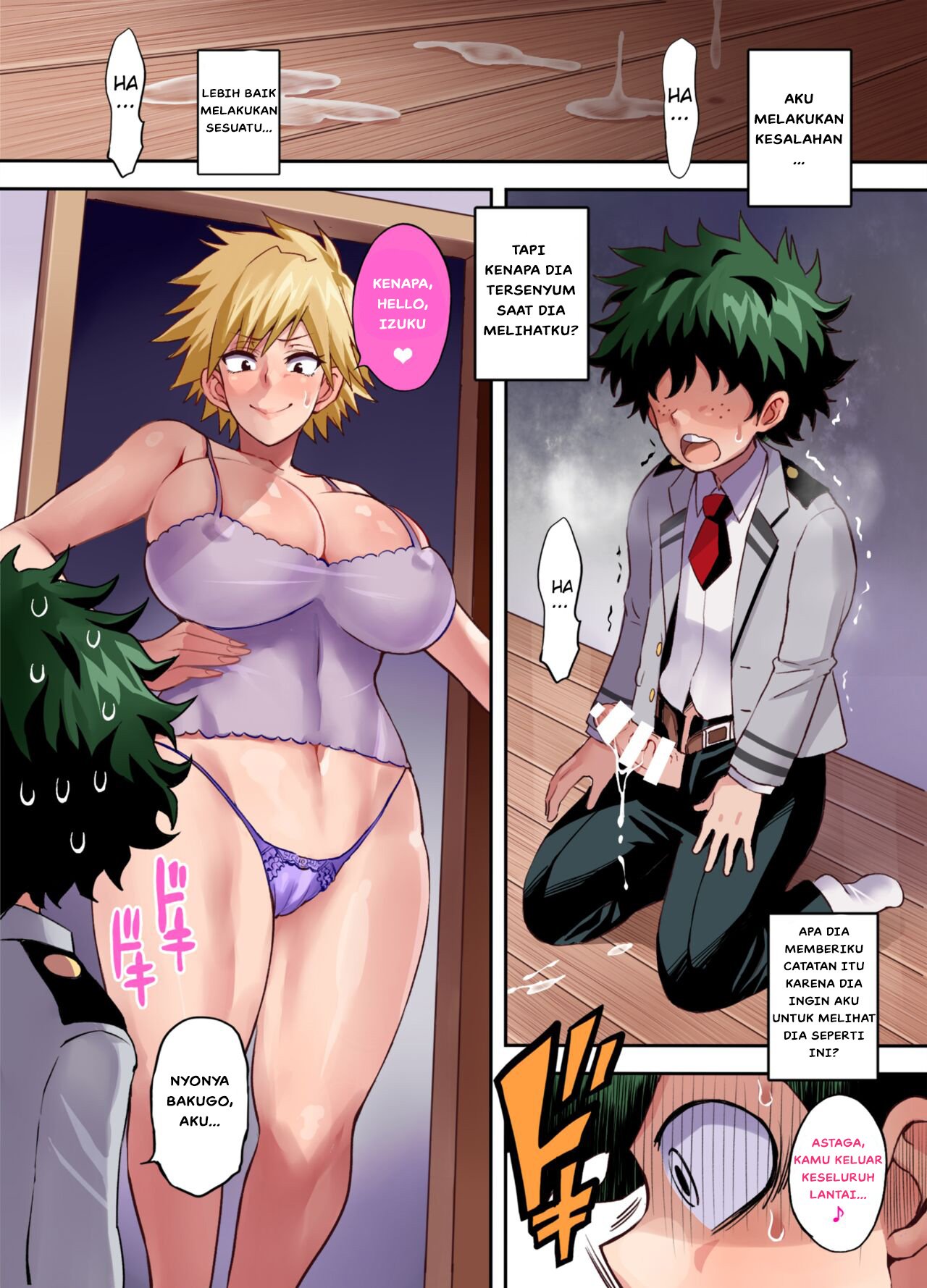 Bakumama!! - Chapter 1 17
