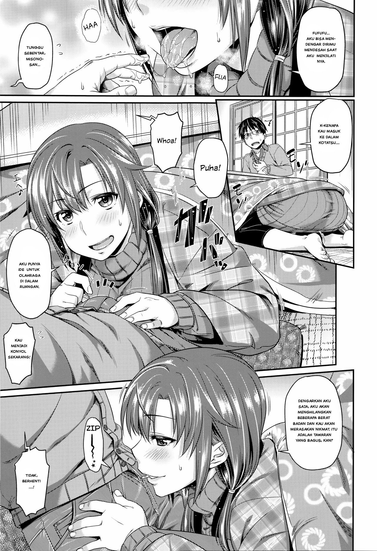 Aimitsu Carameliser - Chapter 12 7