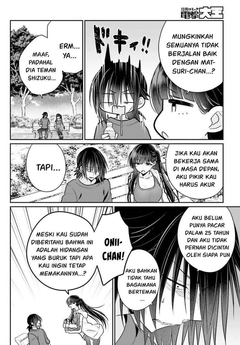 Ani to Imouto no Shitai Shitai Shitai Koto - Chapter 8 8