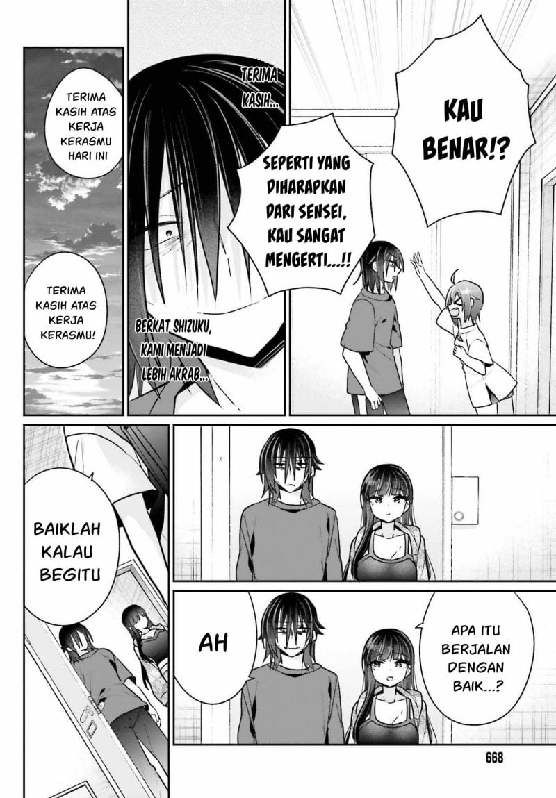 Ani to Imouto no Shitai Shitai Shitai Koto - Chapter 8 18
