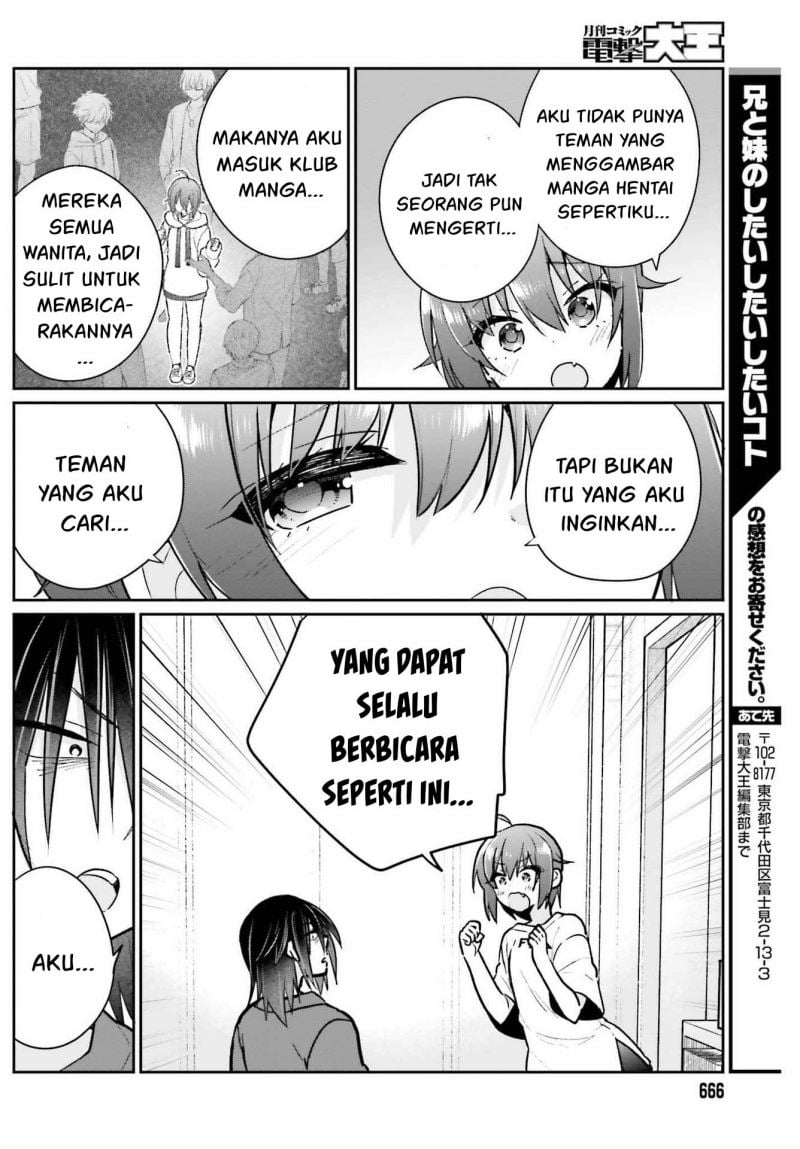 Ani to Imouto no Shitai Shitai Shitai Koto - Chapter 8 16