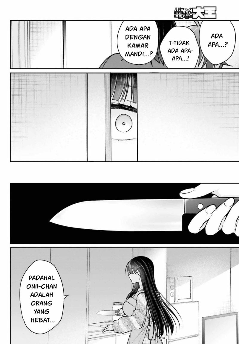 Ani to Imouto no Shitai Shitai Shitai Koto - Chapter 8 4