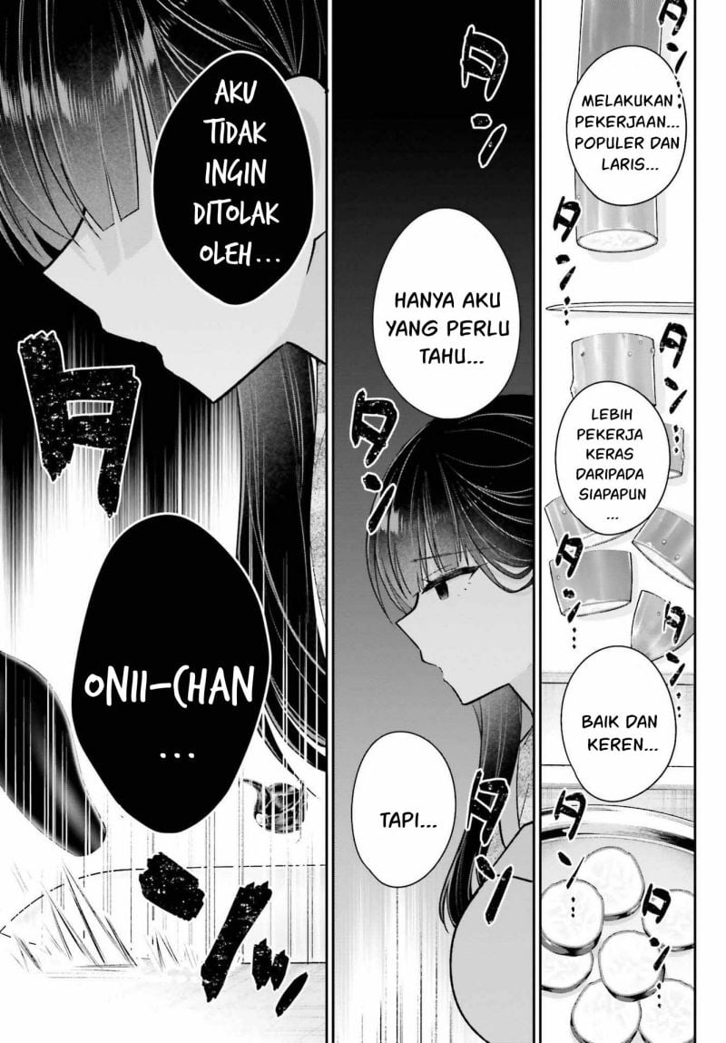 Ani to Imouto no Shitai Shitai Shitai Koto - Chapter 8 5