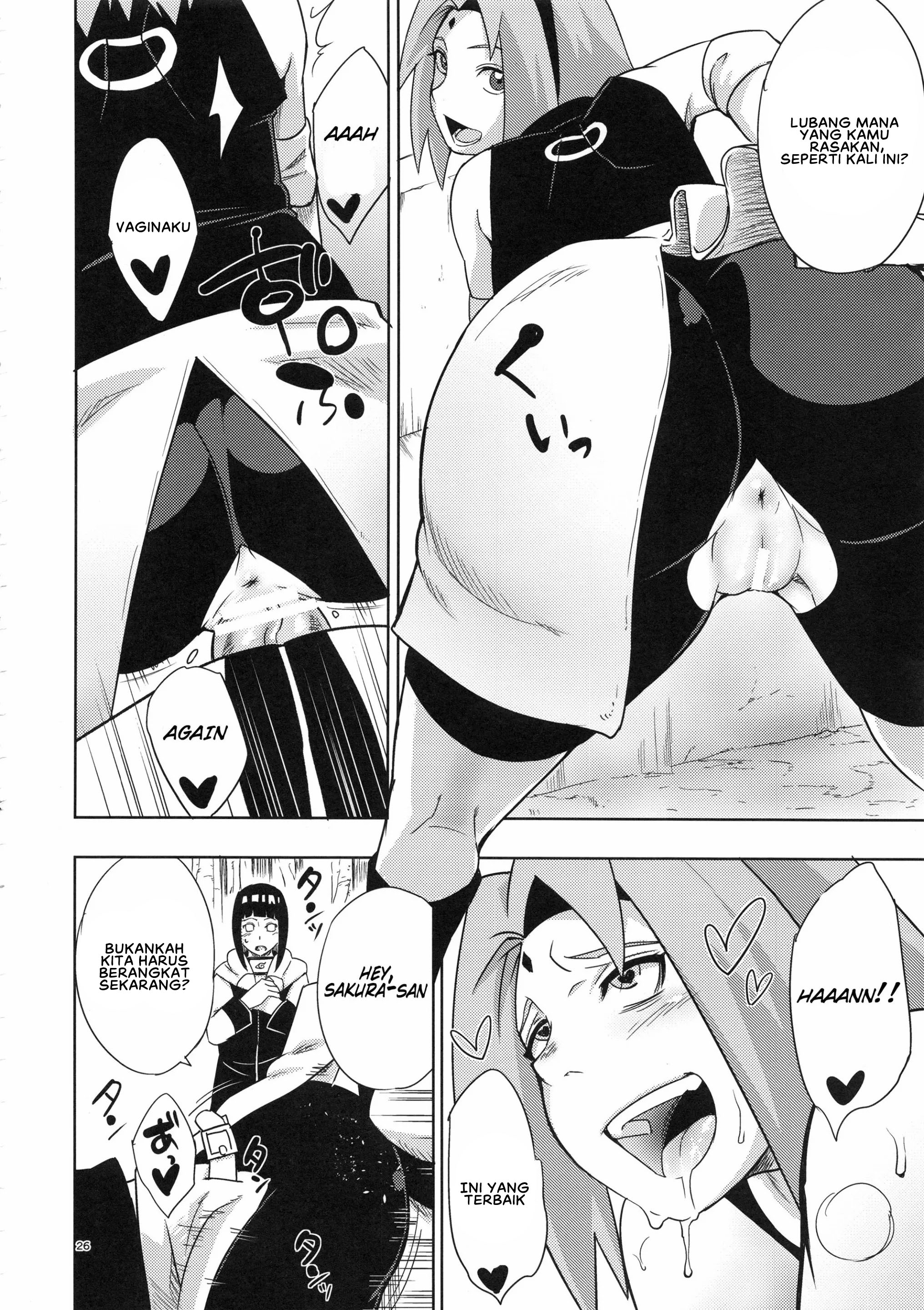 Arashi no Bouken - Chapter 1 27