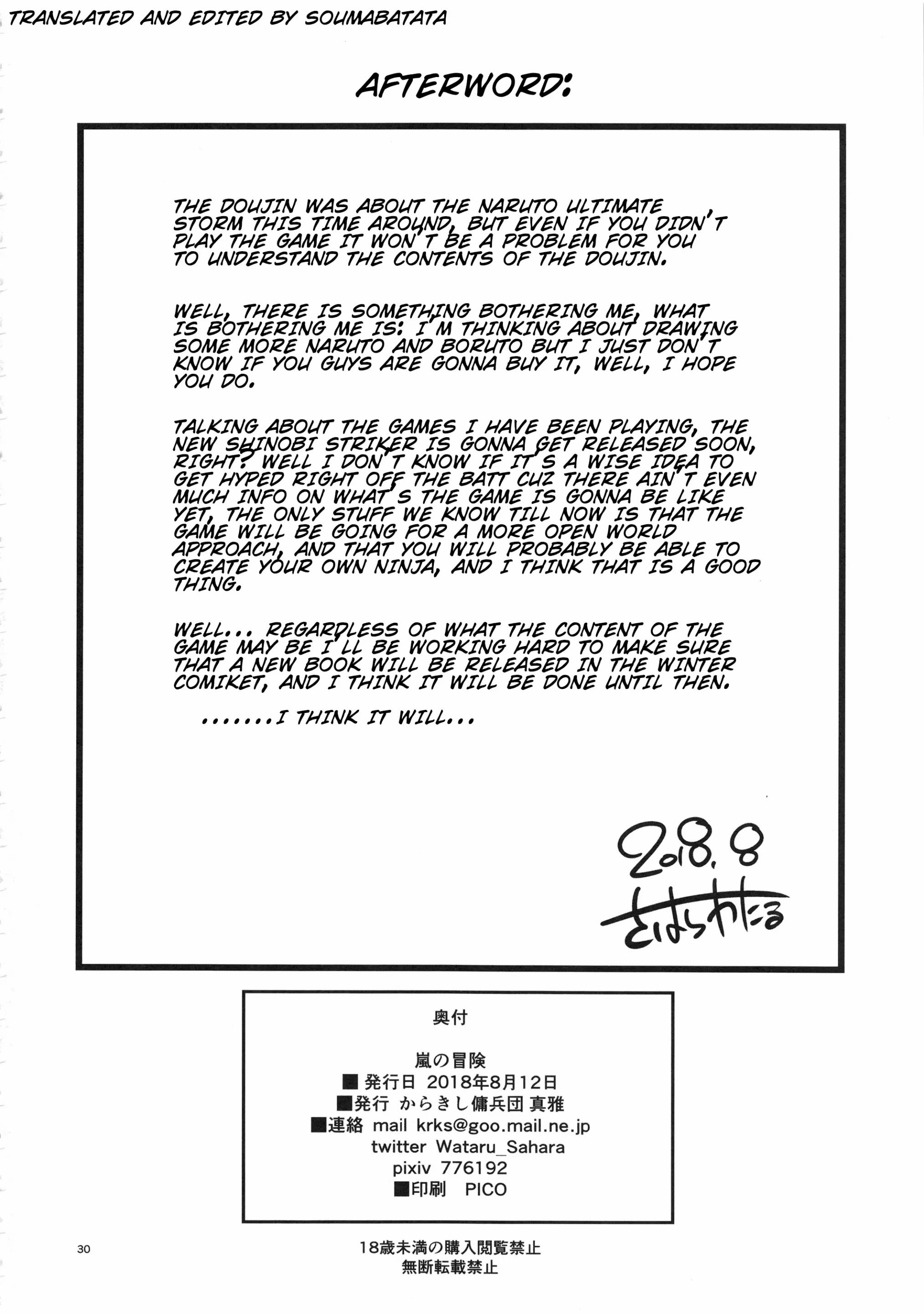 Arashi no Bouken - Chapter 1 31