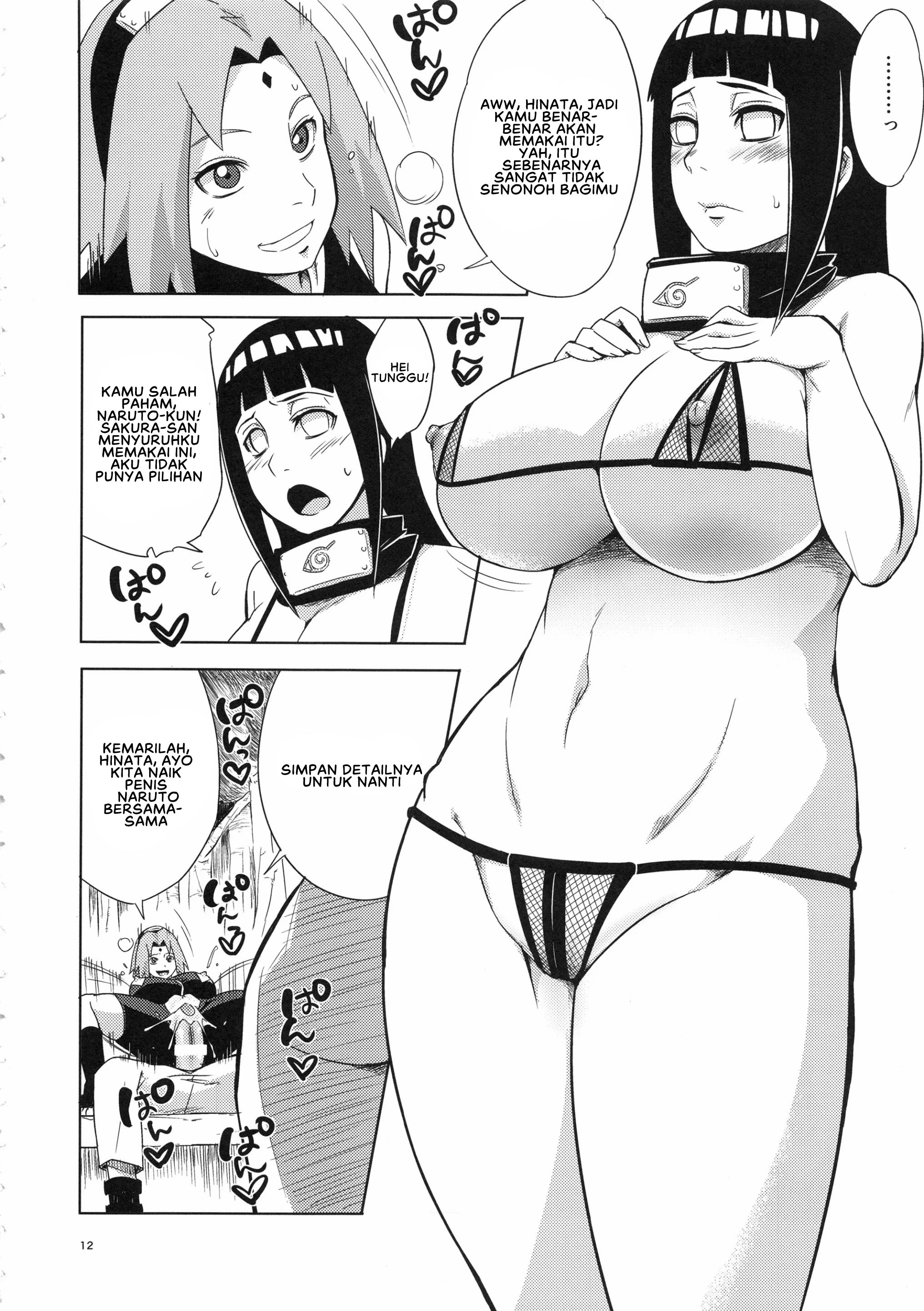 Arashi no Bouken - Chapter 1 13