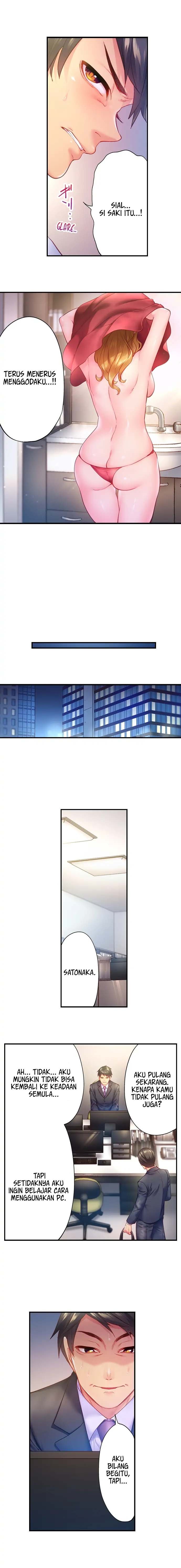 First Time With My Wife (Again) - Chapter 8 5