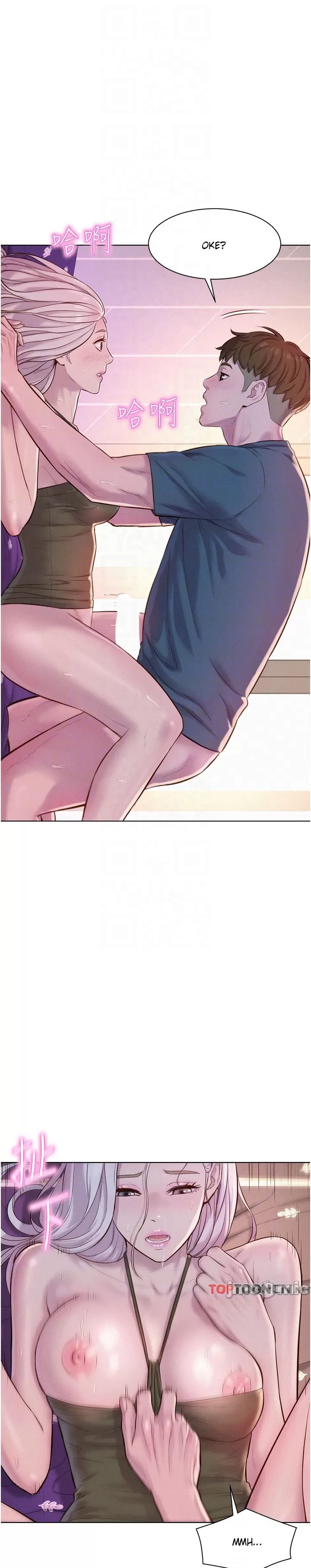 Romantic Camping - Chapter 54 26
