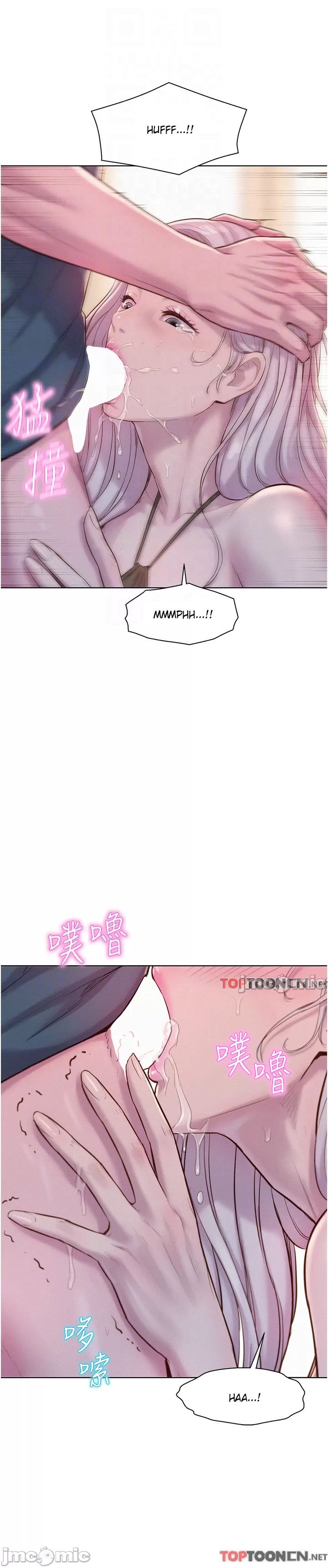 Romantic Camping - Chapter 54 13