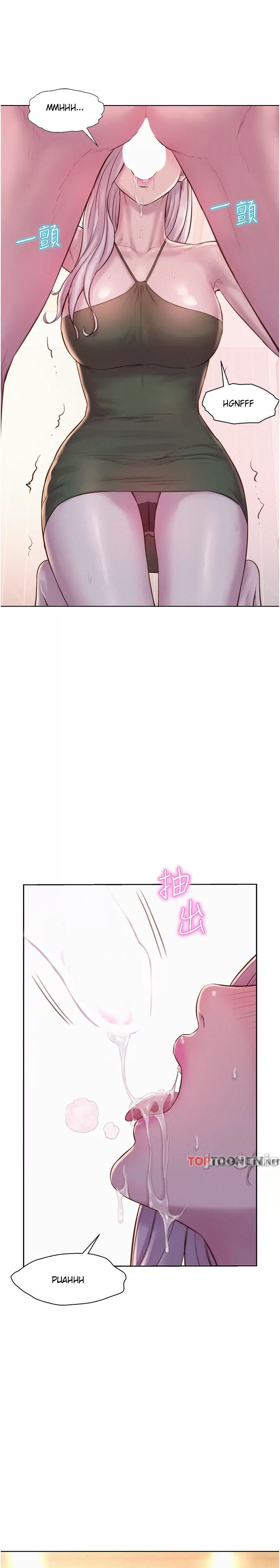 Romantic Camping - Chapter 54 14