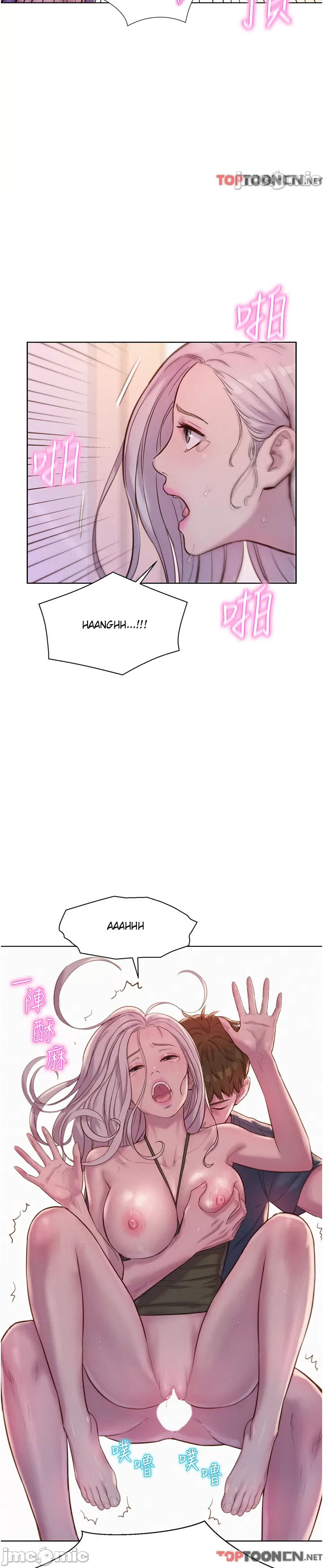 Romantic Camping - Chapter 55 16