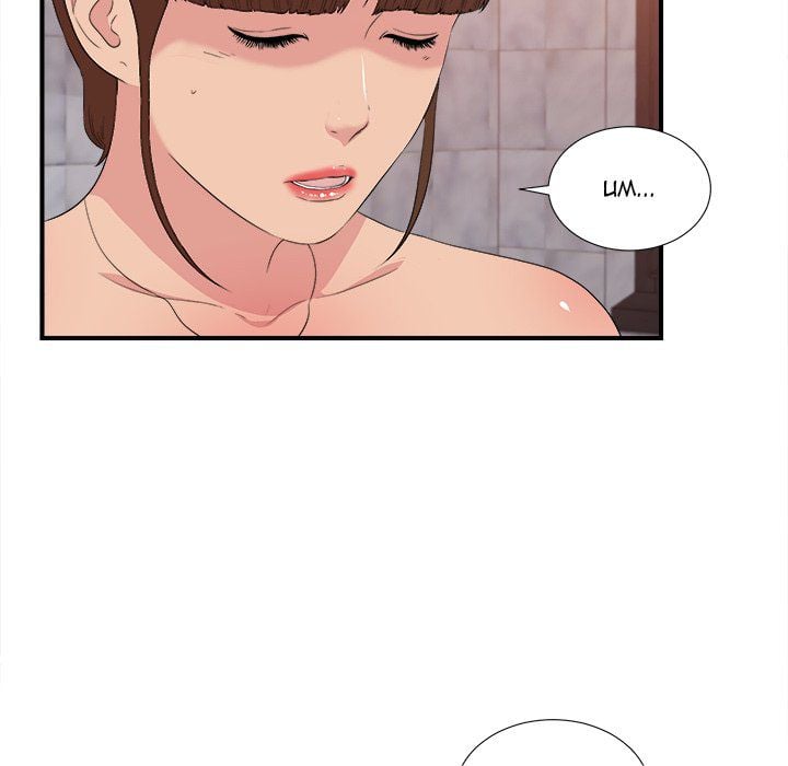 Secret Friend - Chapter 104 33