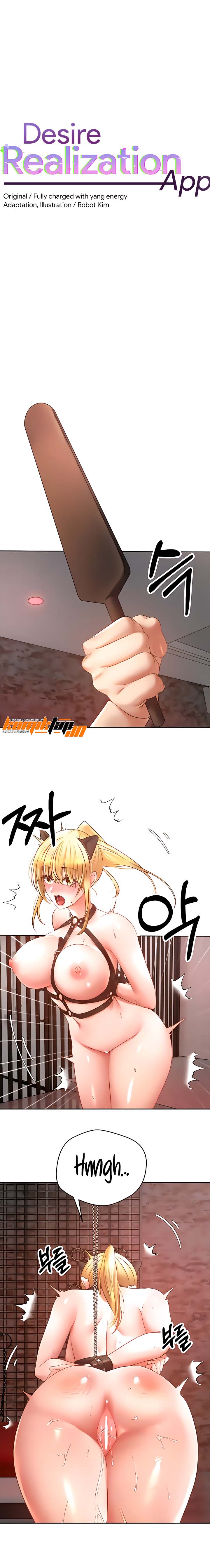 Wish Fulfillment Application - Chapter 44 1