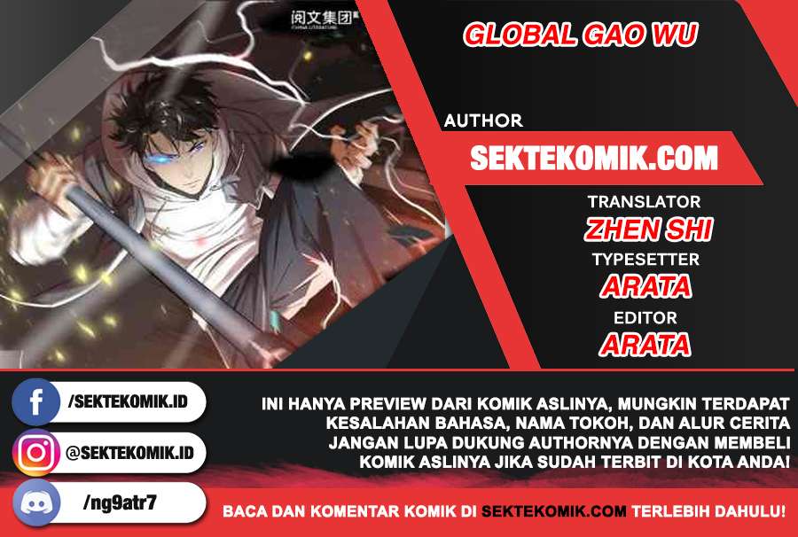 Global Gao Wu - Chapter 73 1