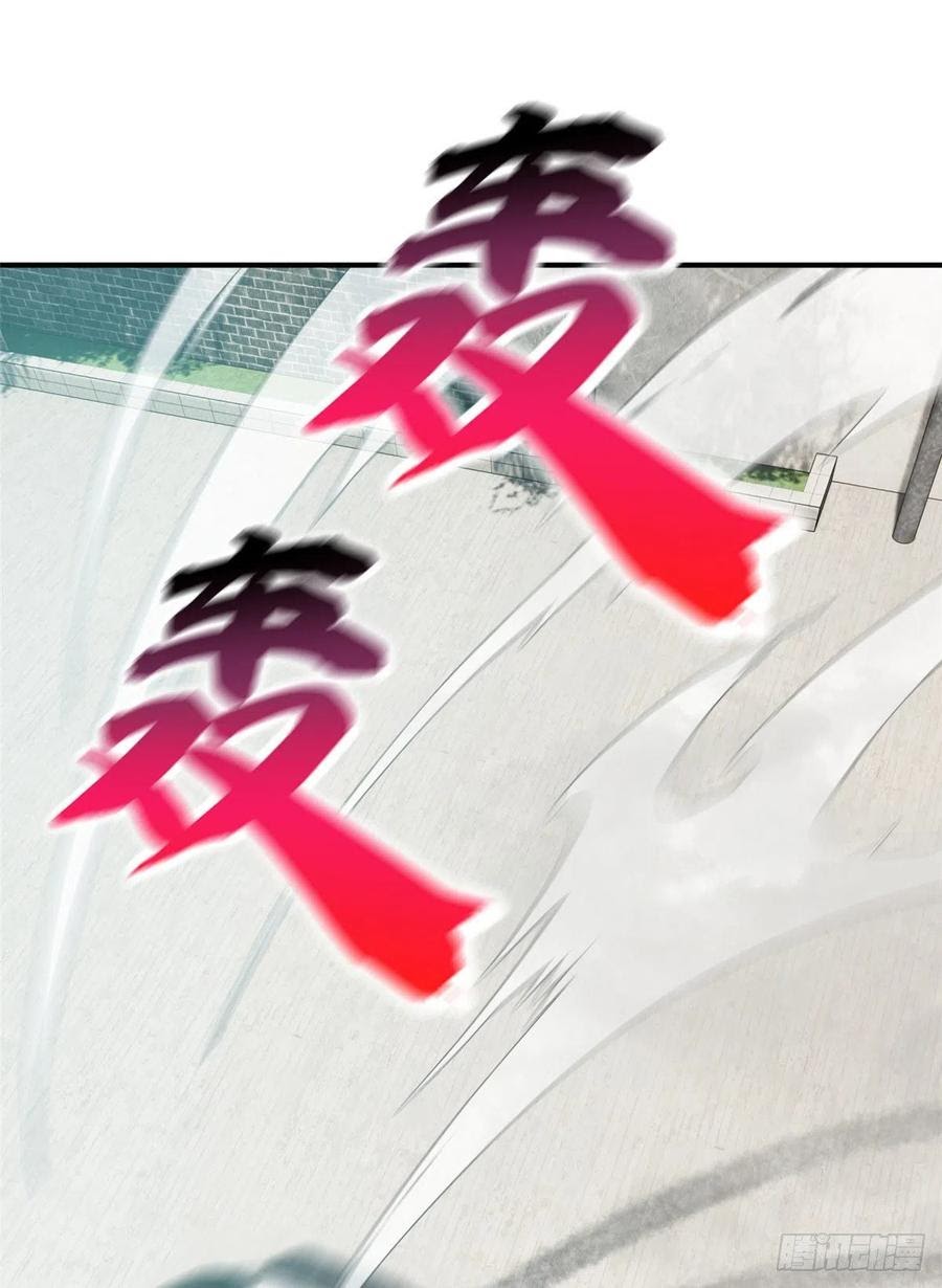 Global Gao Wu - Chapter 58 12