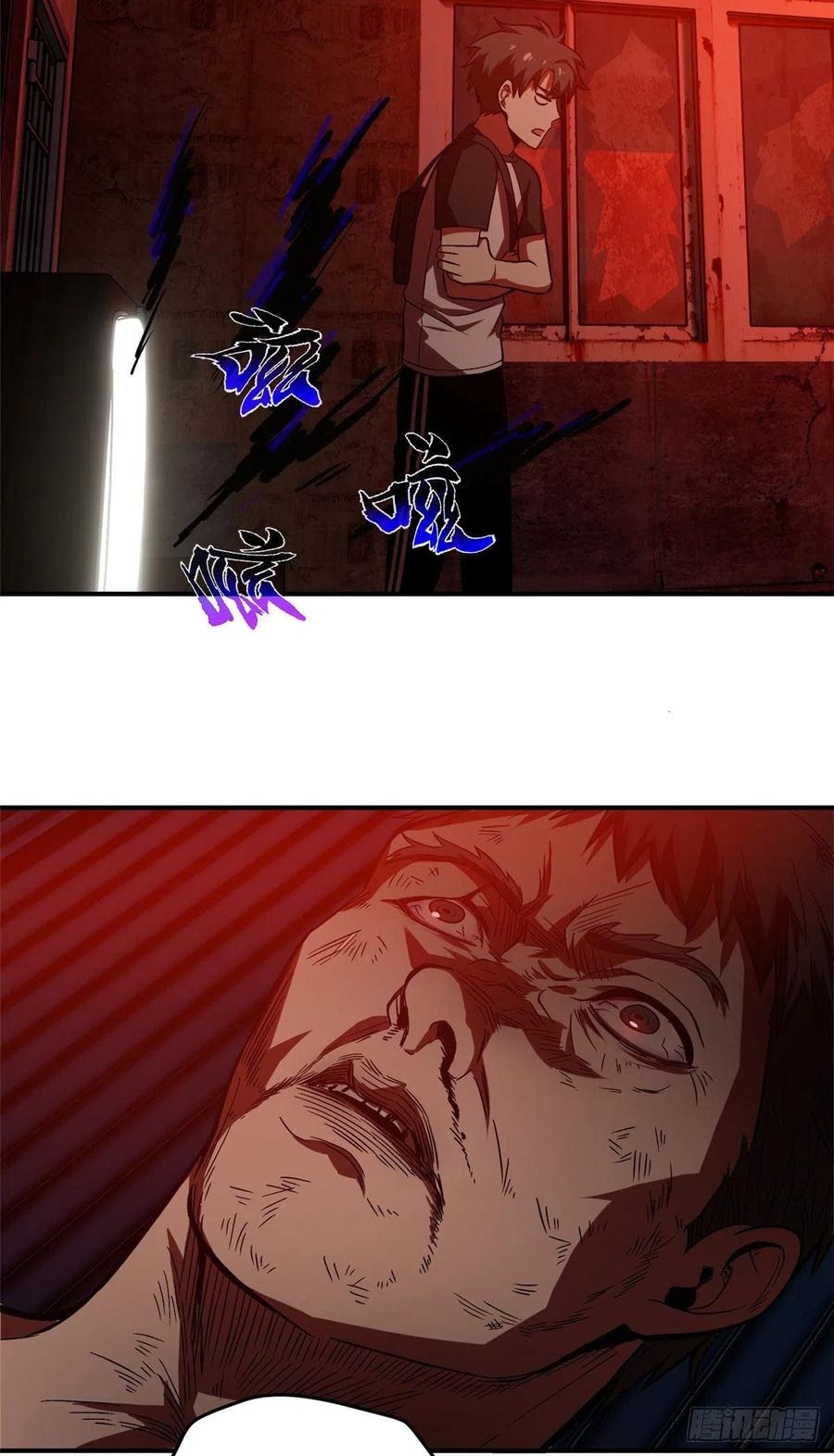 Global Gao Wu - Chapter 58 41