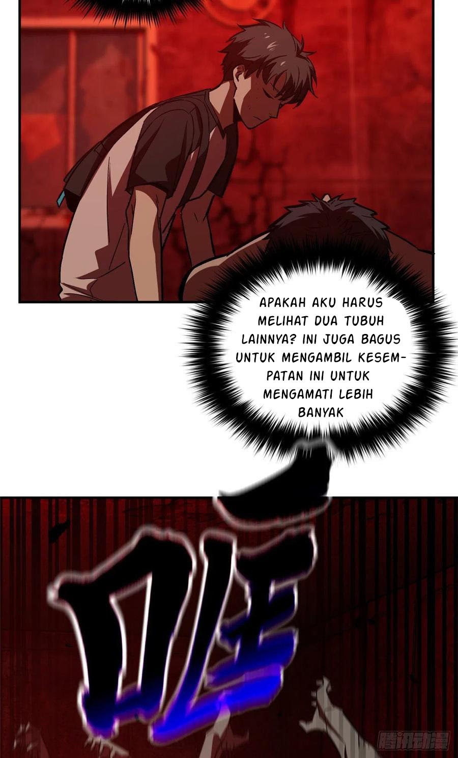 Global Gao Wu - Chapter 58 46
