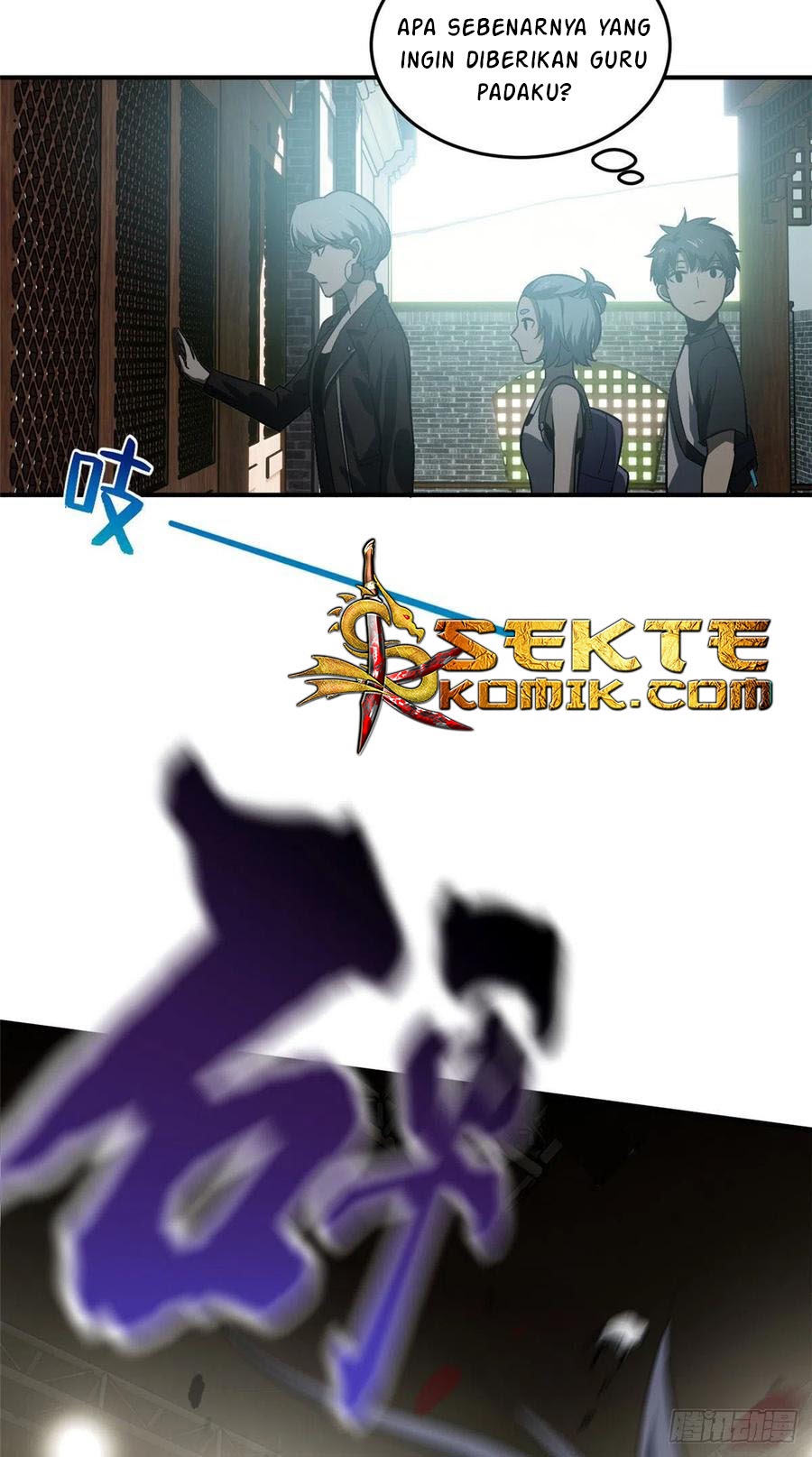 Global Gao Wu - Chapter 58 21