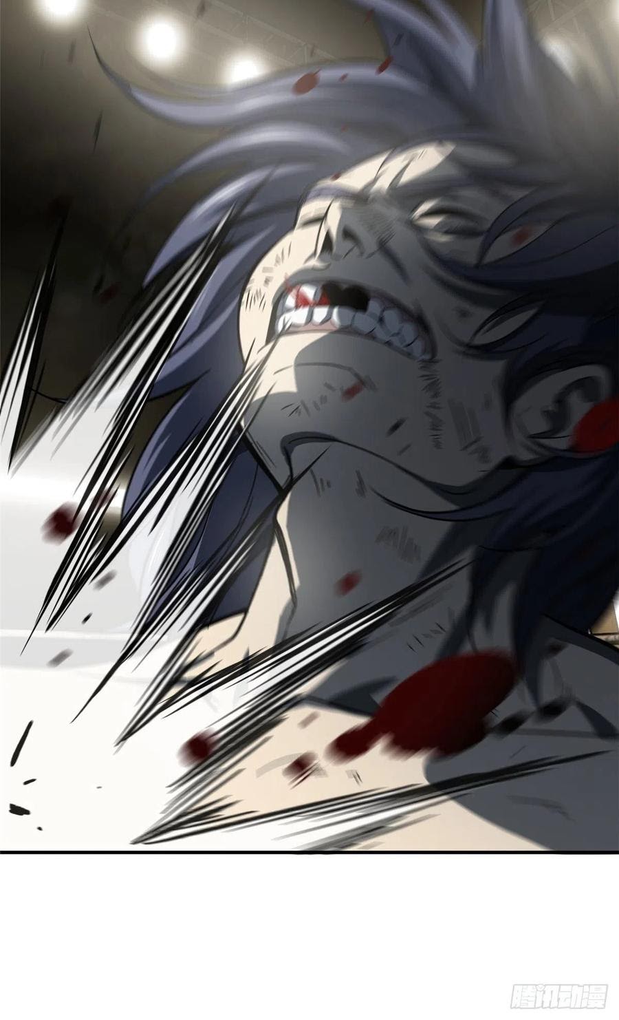 Global Gao Wu - Chapter 58 22