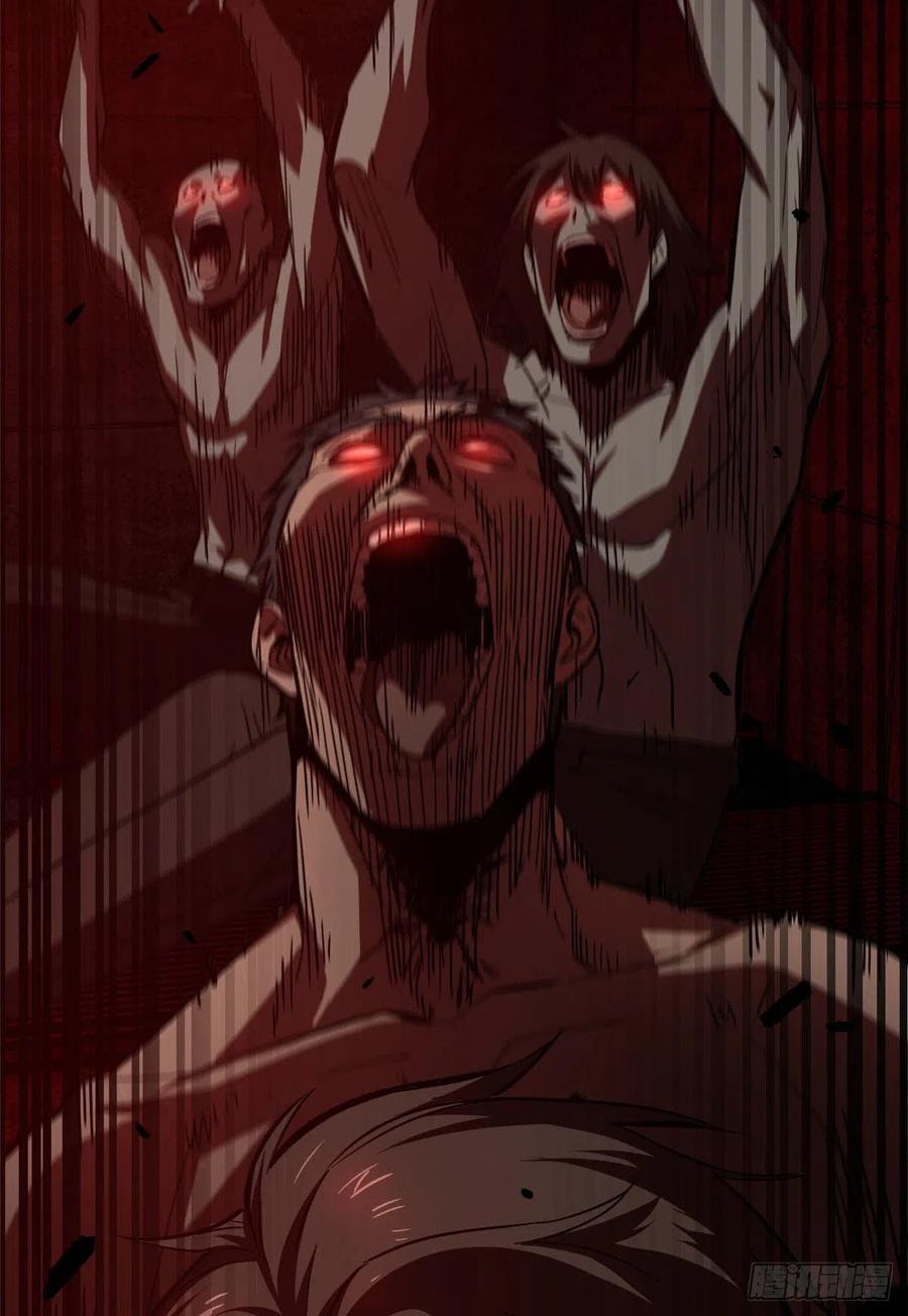 Global Gao Wu - Chapter 58 47