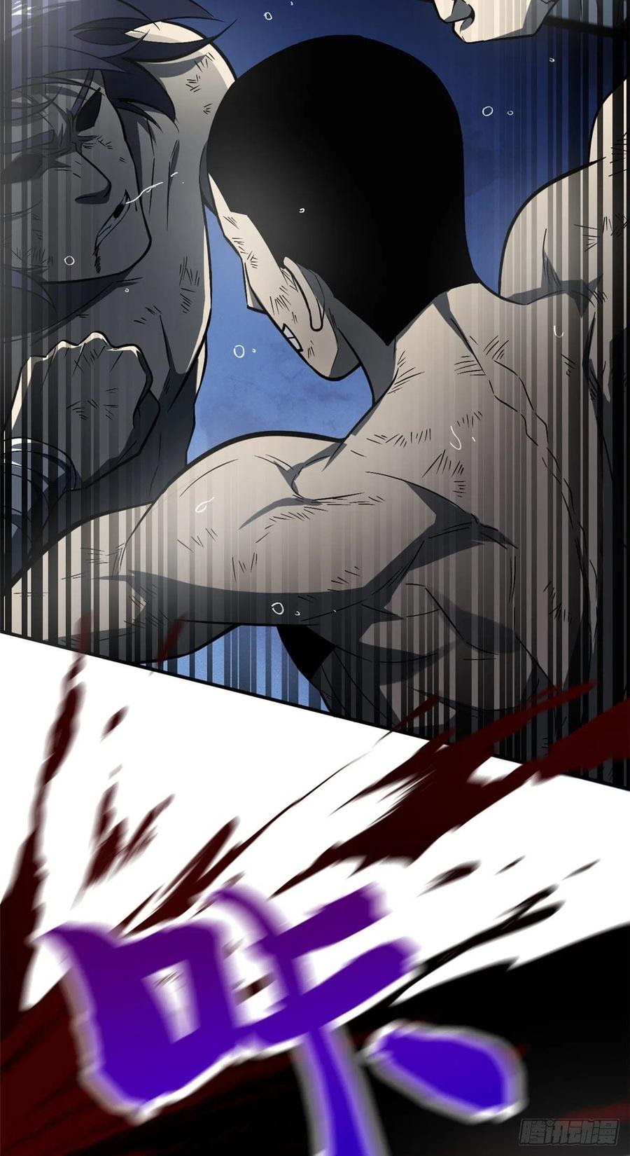 Global Gao Wu - Chapter 58 24