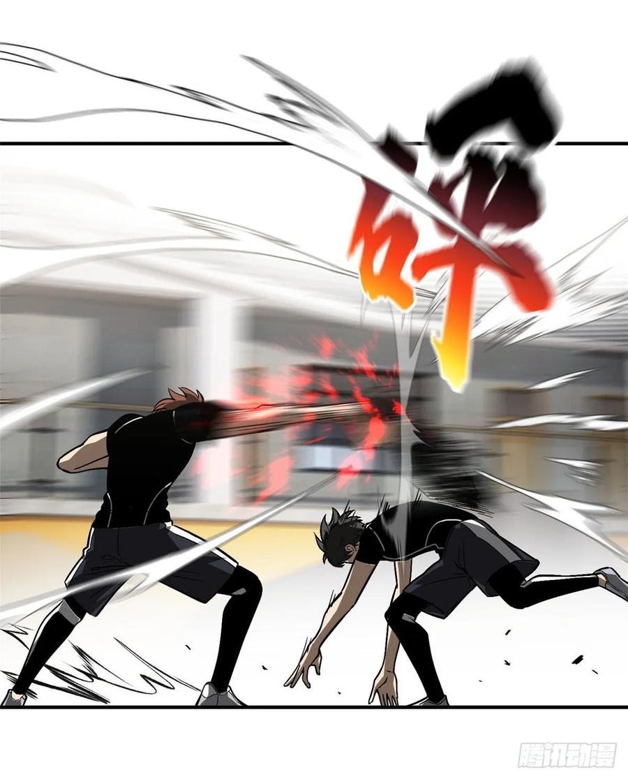 Global Gao Wu - Chapter 54 7