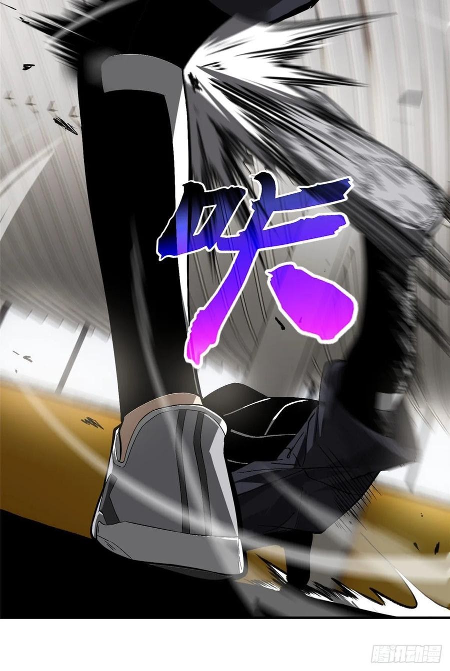 Global Gao Wu - Chapter 54 9