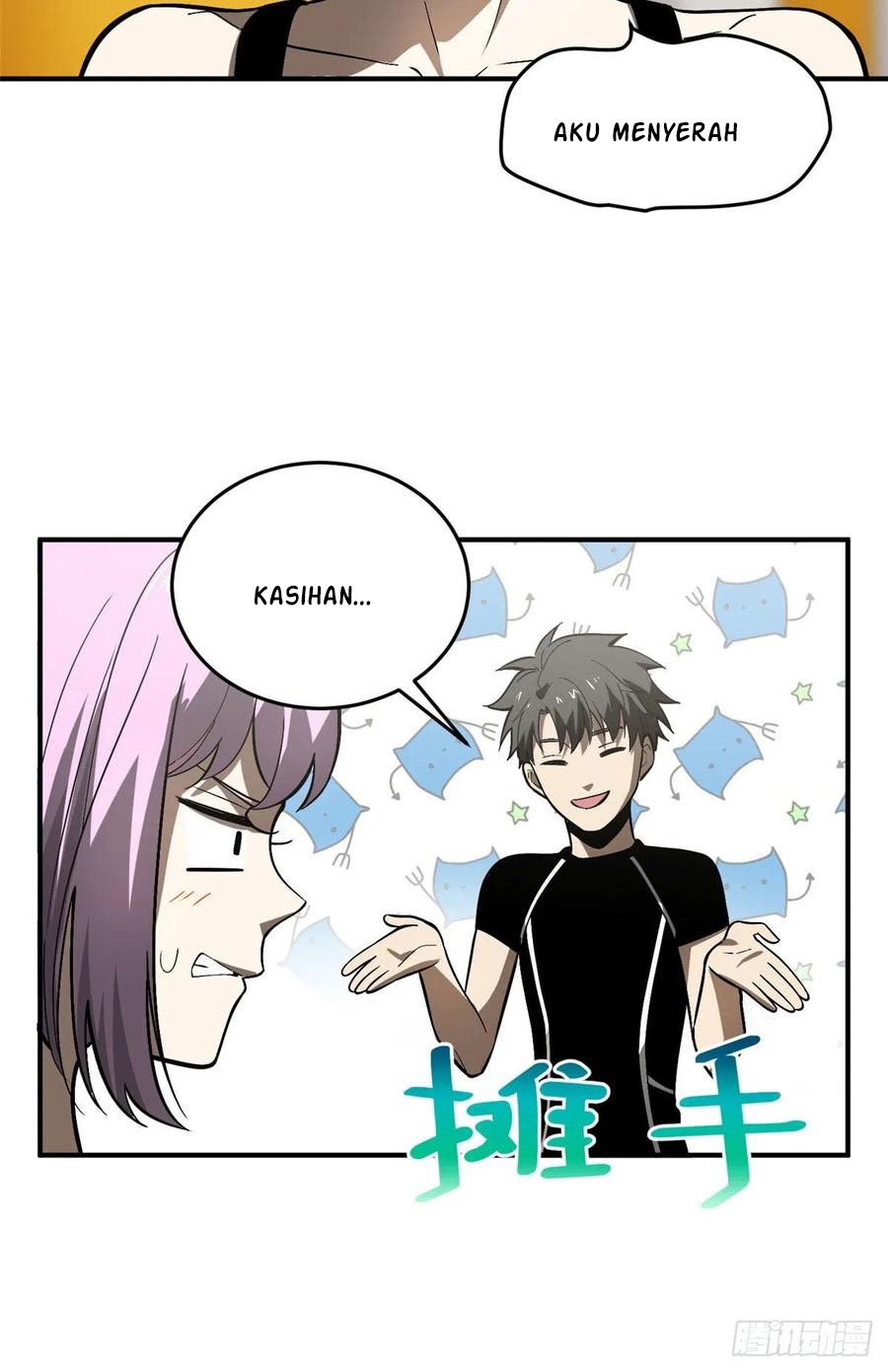 Global Gao Wu - Chapter 54 27