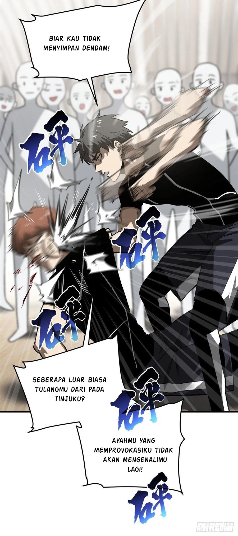Global Gao Wu - Chapter 54 14