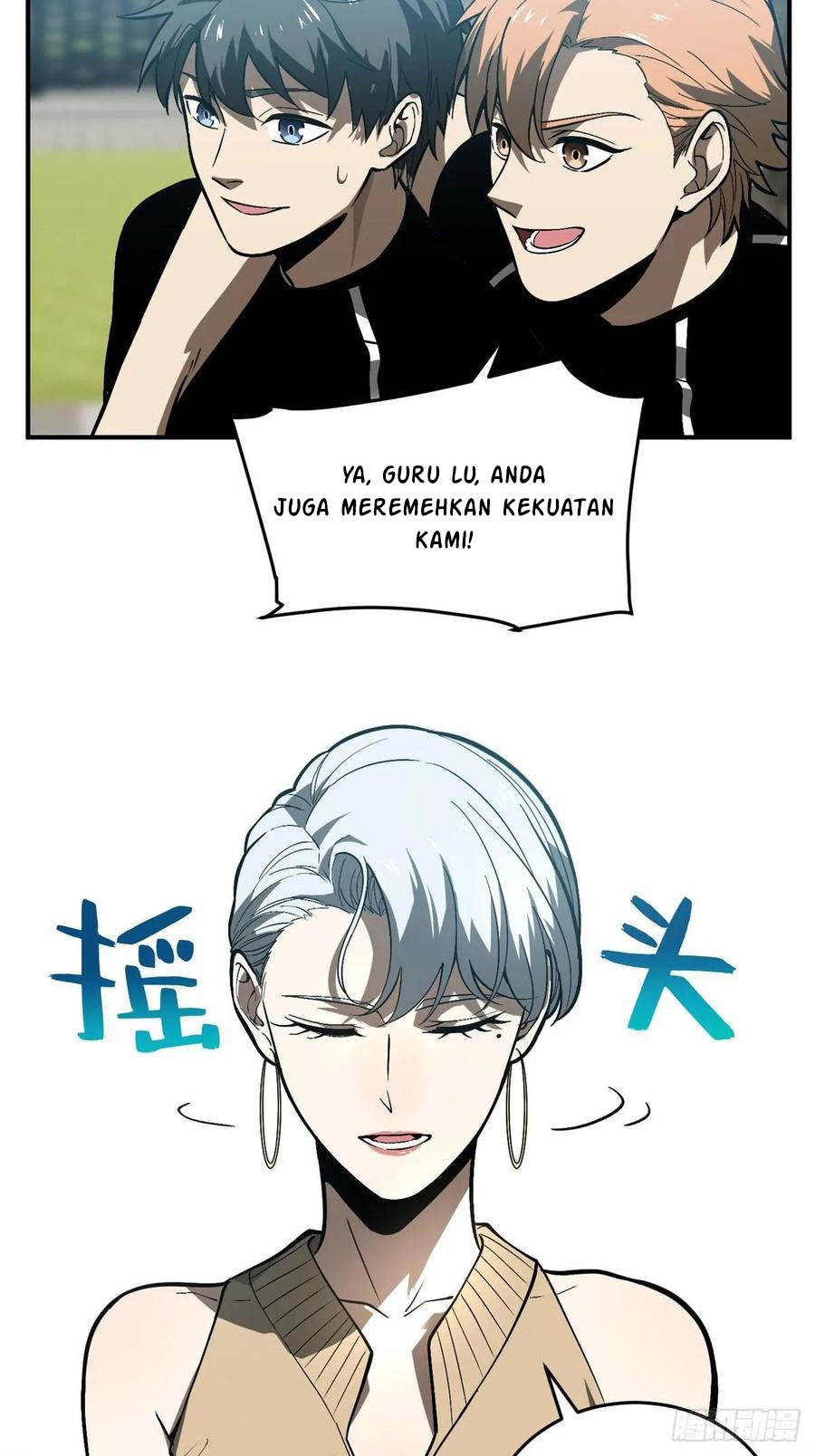 Global Gao Wu - Chapter 54 46