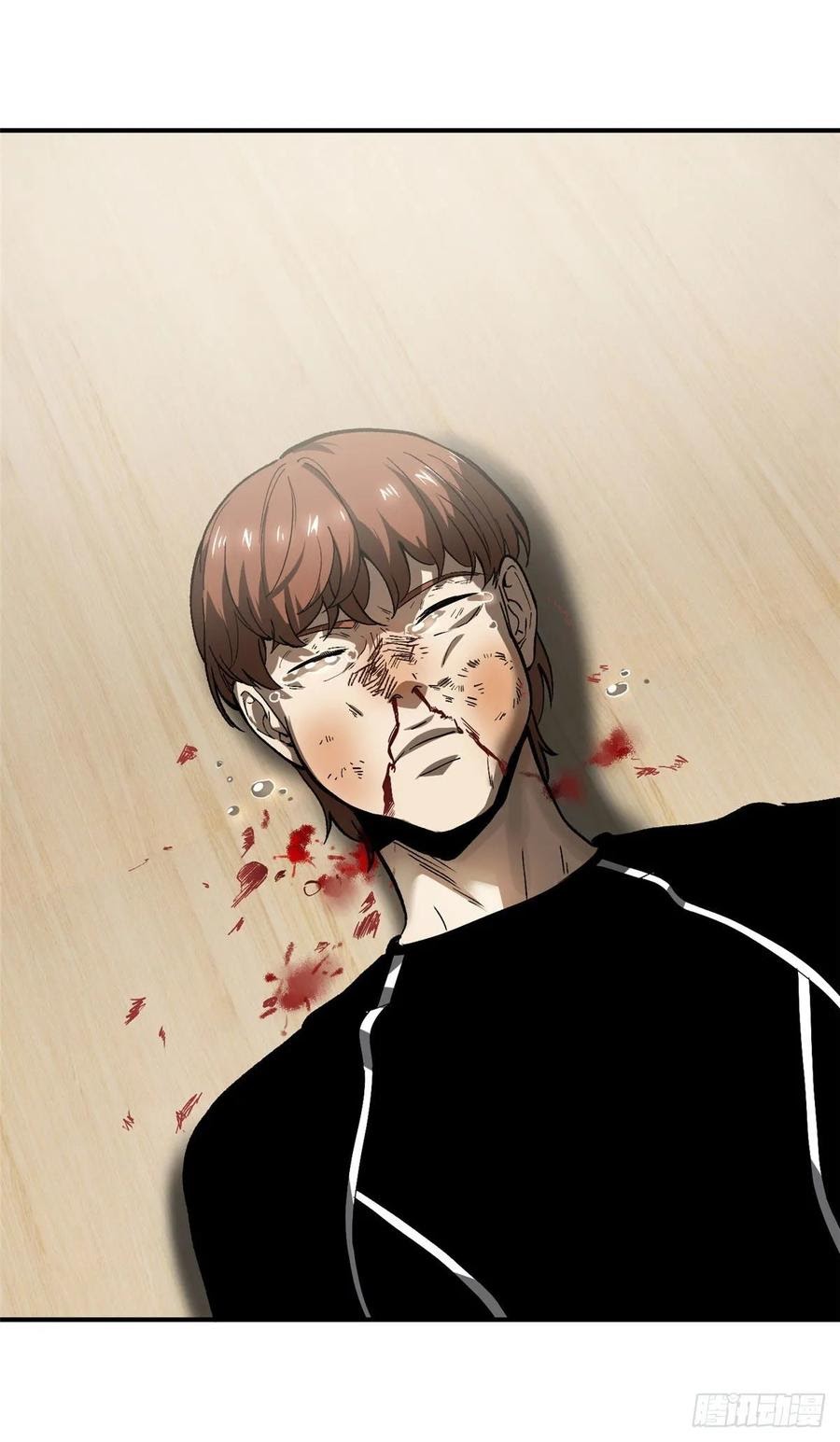 Global Gao Wu - Chapter 54 16