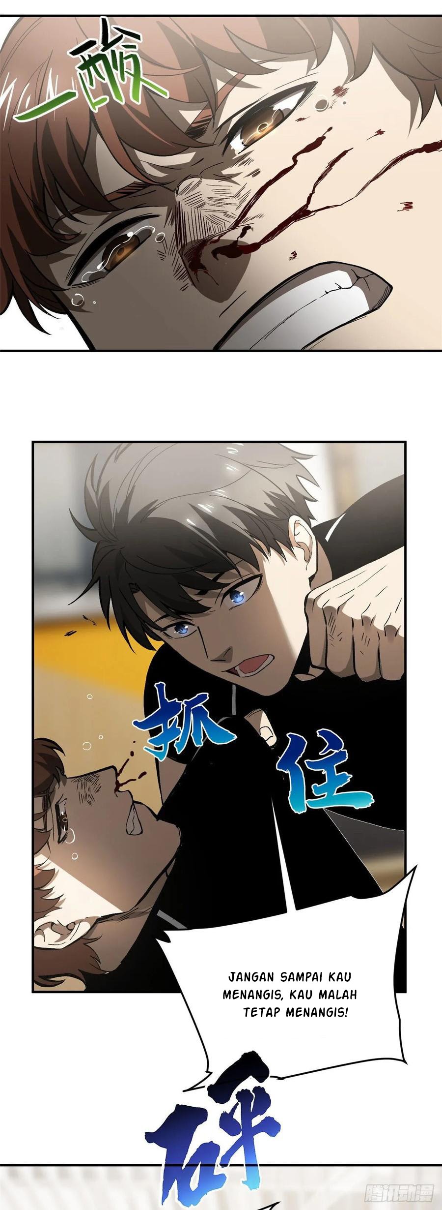 Global Gao Wu - Chapter 54 13
