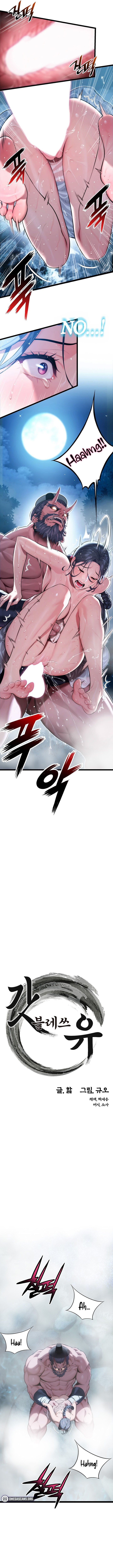 God Bless You - Chapter 6 7