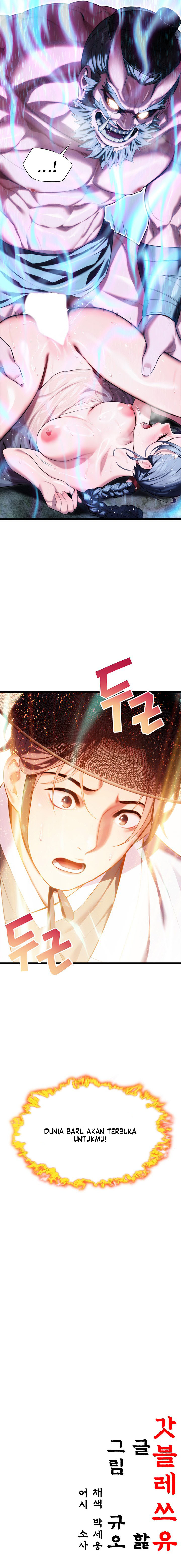 God Bless You - Chapter 6 14