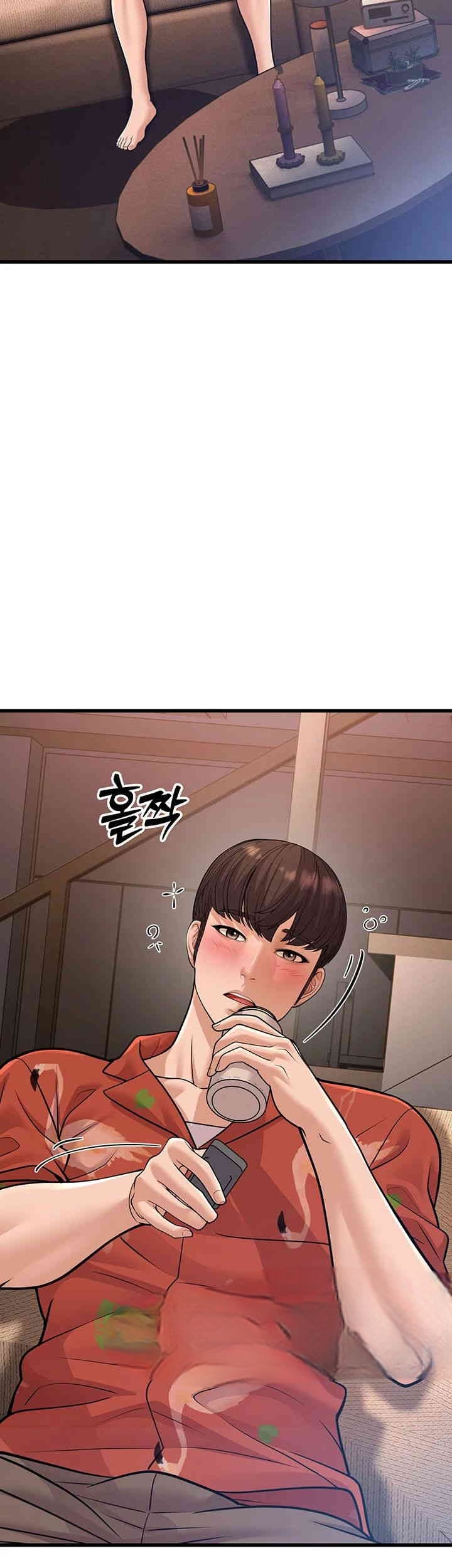 A Young Auntie - Chapter 14 37