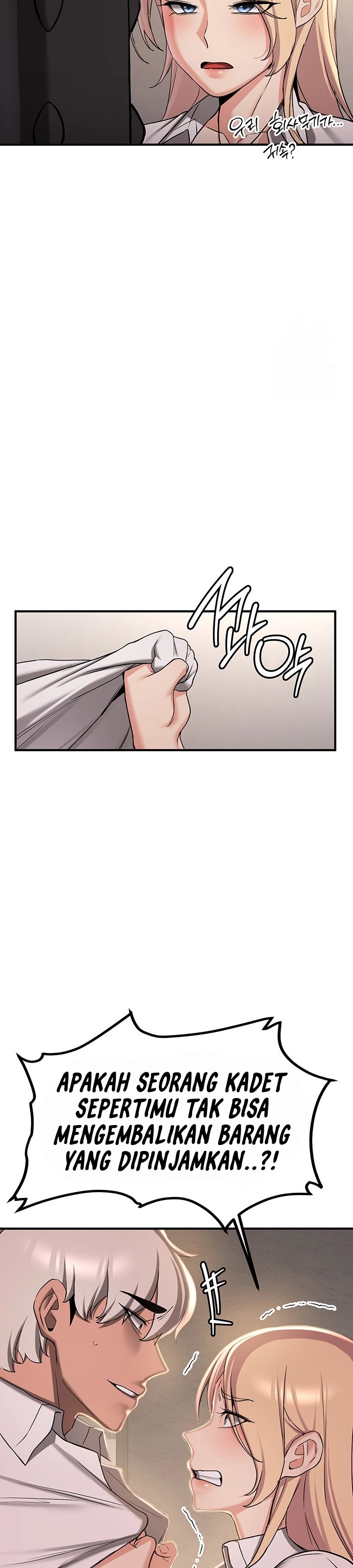Your Girlfriend Was Amazing - Chapter 67 17